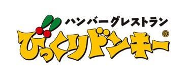 びっくりドンキー　高槻西店